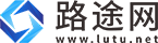 路途網